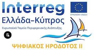 Λογότυπο Interreg